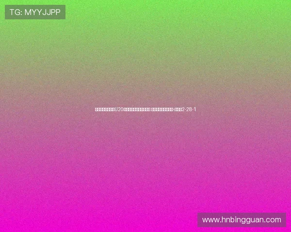 晋级世青赛！中国U20女足主帅：我们踢得很好 比赛结束后如释重负-直播吧2-28-1