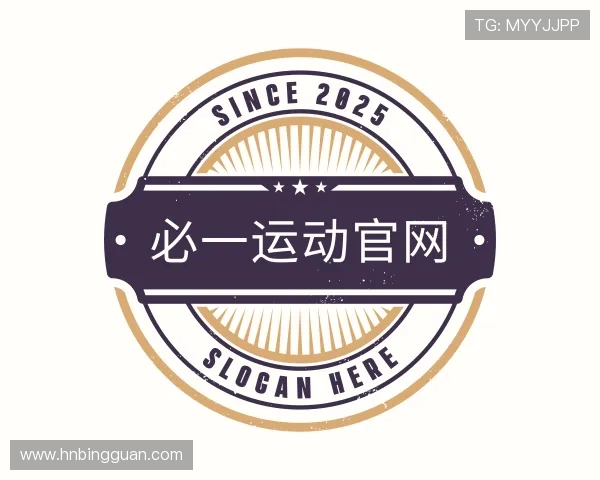 了解必一运动官网